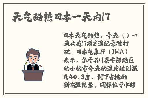 眼镜反差婊黑料
